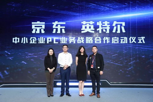 京東模式 全方位賦能中小企業市場，破解融資難題的新價值