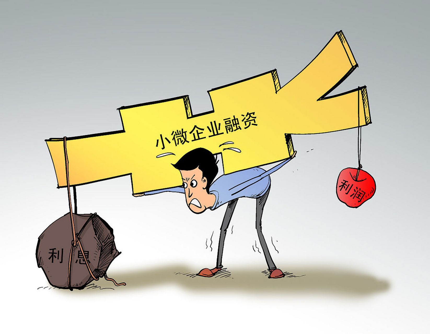 小微企業融資難，政府支持政策有哪些？財經記者帶你了解最新動態！